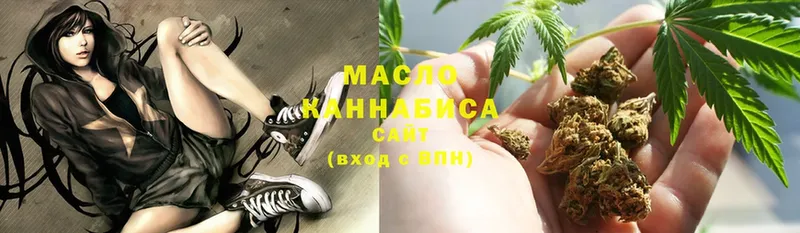 Дистиллят ТГК THC oil  KRAKEN маркетплейс  Старый Оскол 